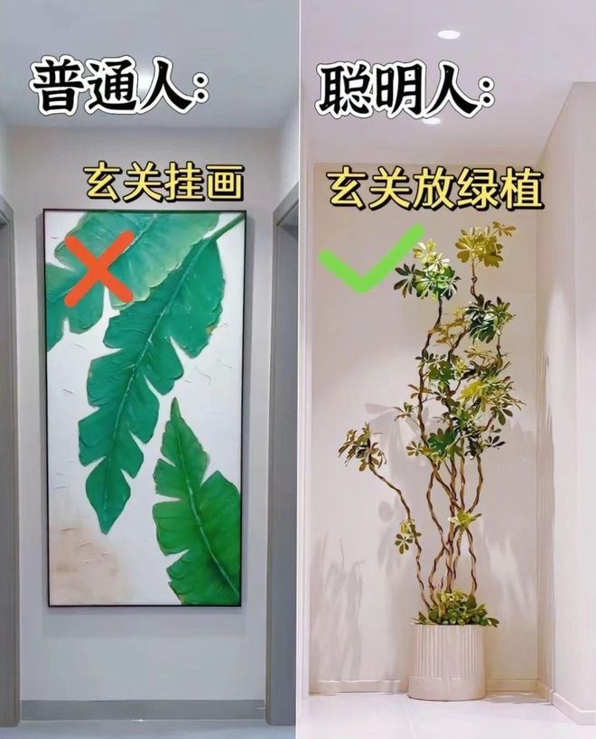 目跟风适合自己的才是最好的！开元ky棋牌装修千万不要盲(图4)