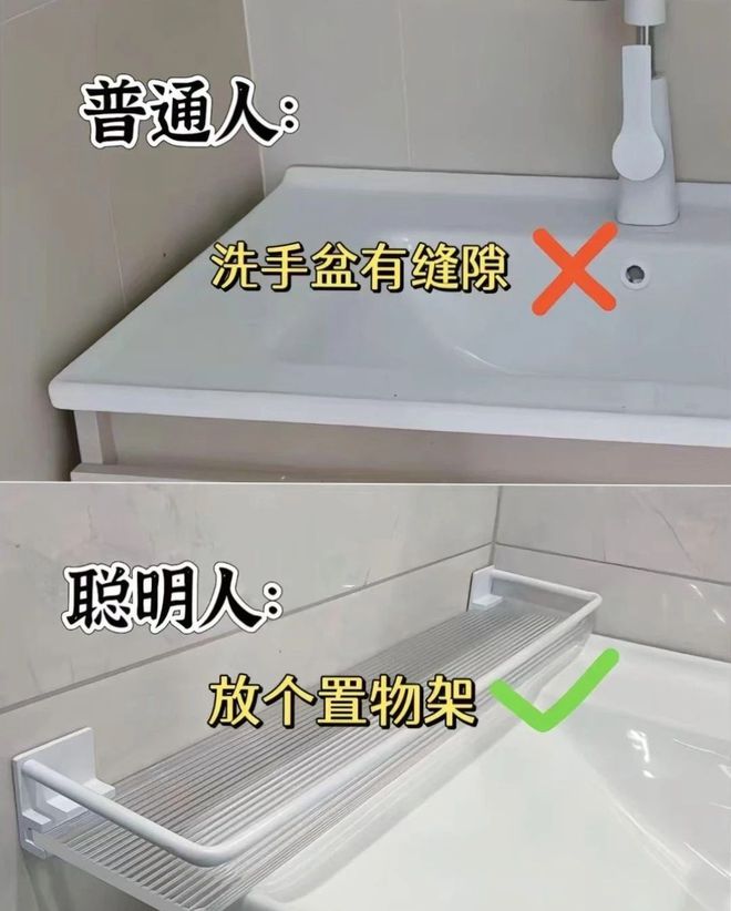 目跟风适合自己的才是最好的！开元ky棋牌装修千万不要盲(图2)