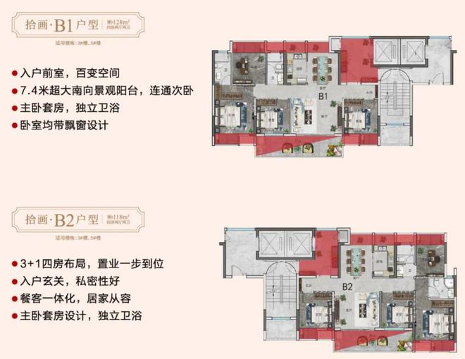 这个楼盘清栋直接甩出30万大礼!ky开元棋牌真是够“狠”!赣州(图1) 这个楼盘清栋直接甩出30万大礼!ky开元棋牌真是够“狠”!赣州(图1)