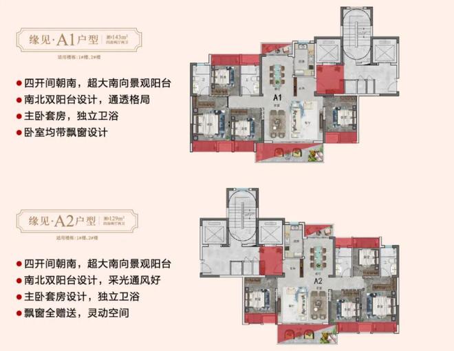 这个楼盘清栋直接甩出30万大礼!ky开元棋牌真是够“狠”!赣州(图4) 这个楼盘清栋直接甩出30万大礼!ky开元棋牌真是够“狠”!赣州(图4)