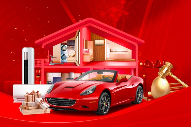 这个楼盘清栋直接甩出30万大礼!ky开元棋牌真是够“狠”!赣州(图5) 这个楼盘清栋直接甩出30万大礼!ky开元棋牌真是够“狠”!赣州(图5)