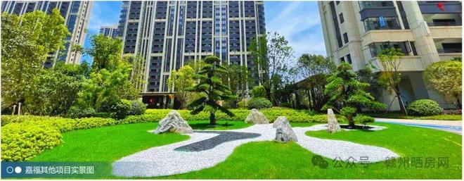 这个楼盘清栋直接甩出30万大礼!ky开元棋牌真是够“狠”!赣州(图9) 这个楼盘清栋直接甩出30万大礼!ky开元棋牌真是够“狠”!赣州(图9)