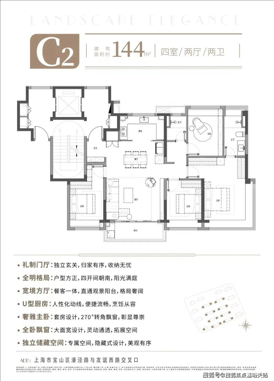中心电线最新→楼盘网站→楼盘测评→中心电
