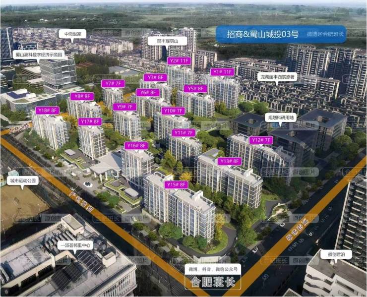 明售楼部位置售楼部在哪开元ky棋牌招商春和景(图4)