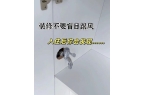 目跟风适合自己的才是最好的！开元ky棋牌