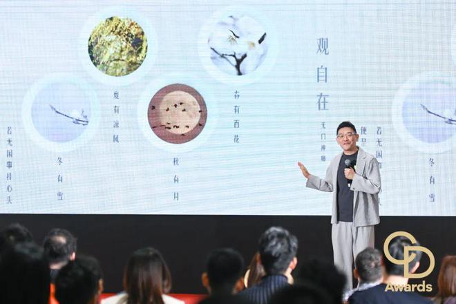 之星」颁奖典礼（民用家具展专场）盛大举办开元ky棋牌CIFF广州 2025「华钻(图4)