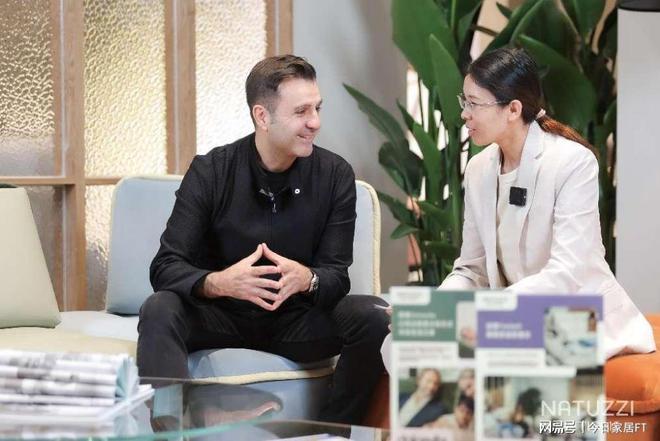 兹意迪森以“舒适哲学”对抗浮躁增长开元棋牌对话NATUZZI：纳图(图9)