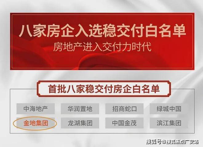 格_2025苏州吴中售楼处电话_营销中心ky开元棋牌金地峯范售楼处_金地峯范价(图8)