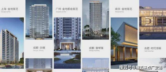 格_2025苏州吴中售楼处电话_营销中心ky开元棋牌金地峯范售楼处_金地峯范价(图5)