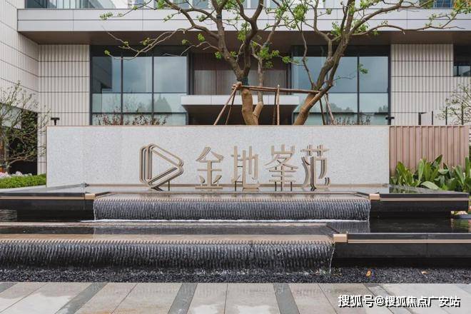 格_2025苏州吴中售楼处电话_营销中心ky开元棋牌金地峯范售楼处_金地峯范价(图10)