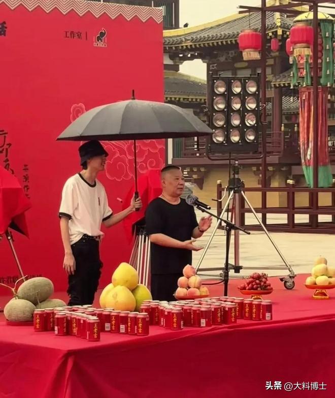 贤给其打伞派头足岳云鹏地位不一般开元棋牌郭德纲现身乐陵影视城秦霄(图3)