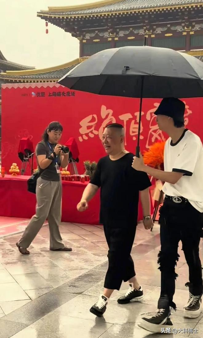 贤给其打伞派头足岳云鹏地位不一般开元棋牌郭德纲现身乐陵影视城秦霄(图4)
