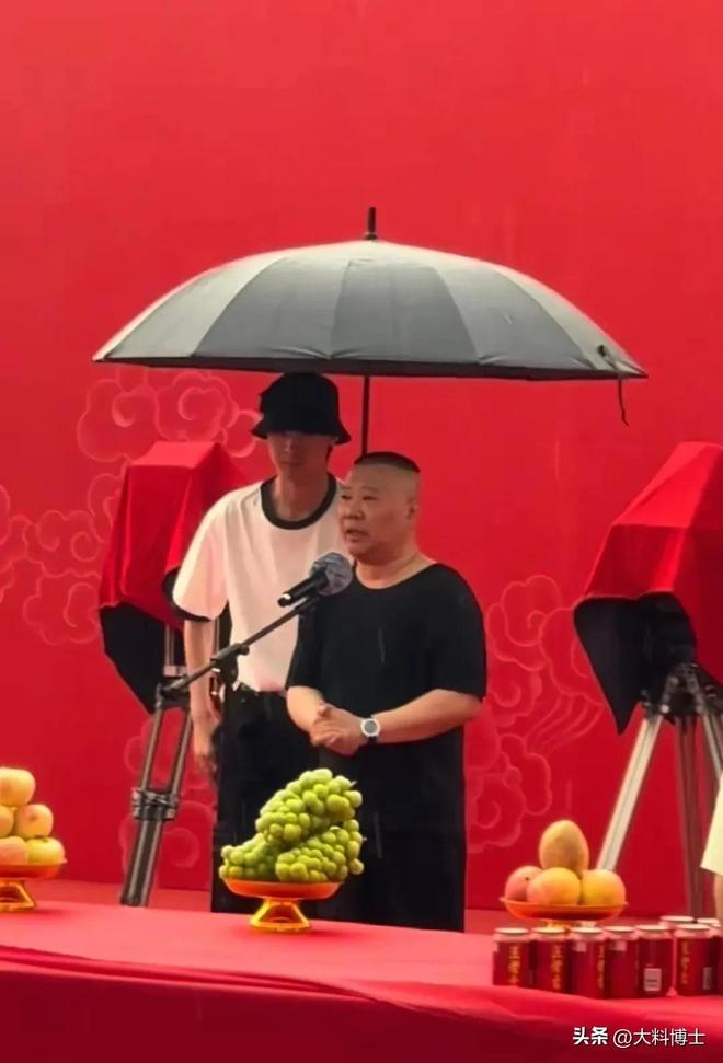 贤给其打伞派头足岳云鹏地位不一般开元棋牌郭德纲现身乐陵影视城秦霄(图7)