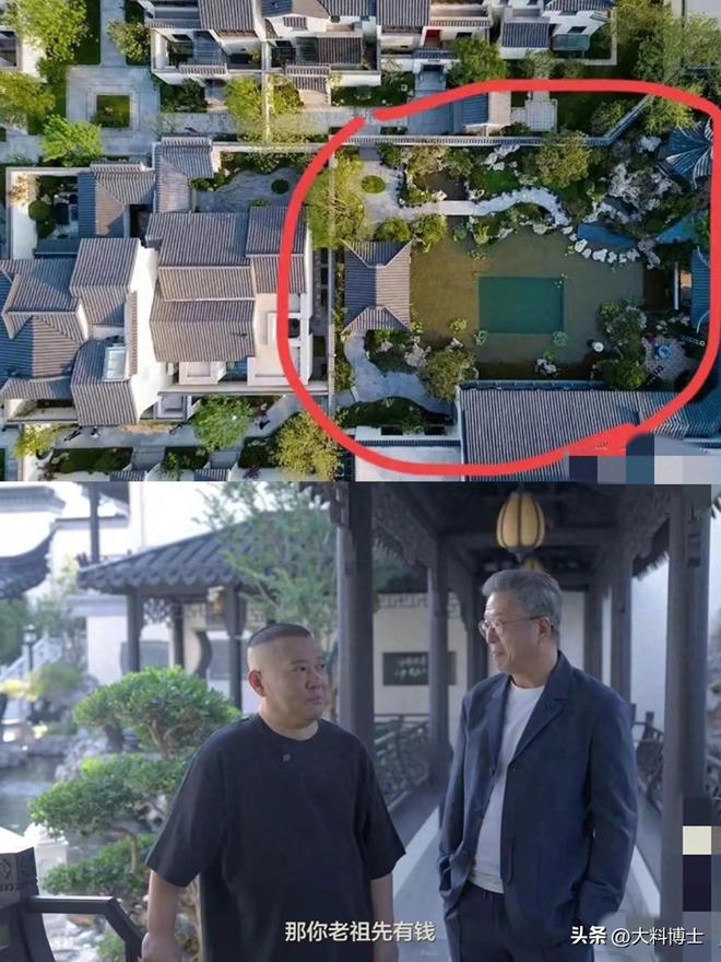 贤给其打伞派头足岳云鹏地位不一般开元棋牌郭德纲现身乐陵影视城秦霄(图8)