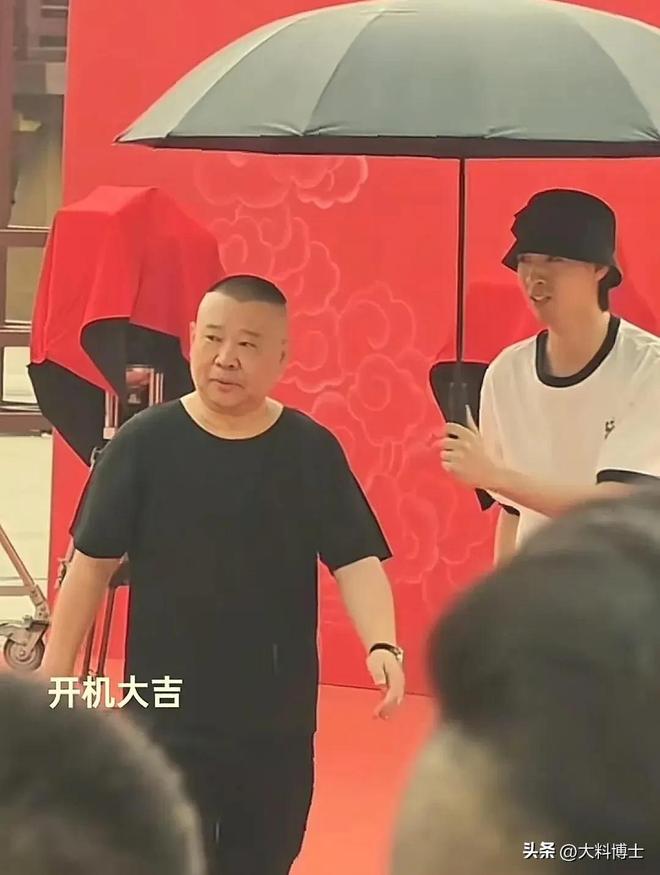 贤给其打伞派头足岳云鹏地位不一般开元棋牌郭德纲现身乐陵影视城秦霄(图9)