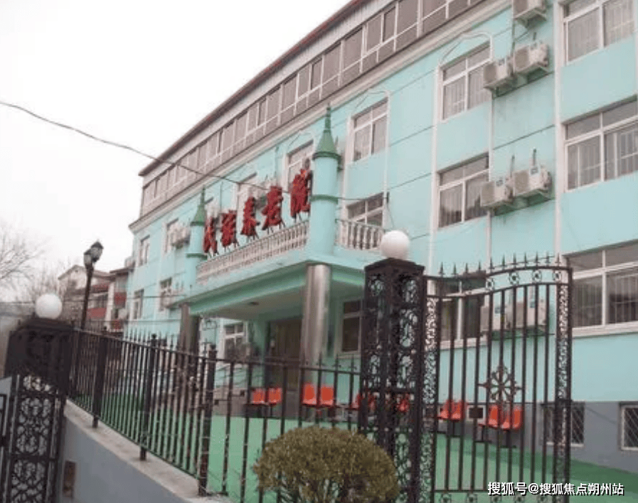 费价格地址交通预约电话全攻略-北京精选养老院开元棋牌2025年北京市石景山区民族养老院收(图2)